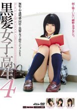 黒髪女子校生 4 BDSR-108