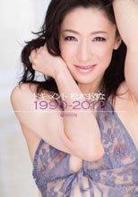 ドキュメント 松本まりな 1990-2012