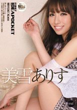 FIRST IDEAPOCKET 美雪ありす