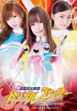 退魔巫女戦騎トリプルランサー