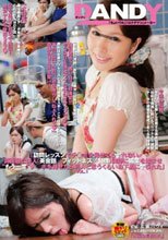 「訪問レッスンでチ○ポを見せてもヤれない真面目な美人（英会話/フィットネス/料理）講師に媚薬を飲ませ‘もう一度’チ○ポを見せたら別人と思うくらいお下品にヤられた」