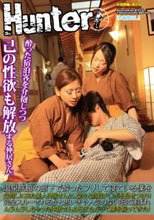 温泉旅館の廊下で酔ったフリして寝ている僕を介抱しに来た美人仲居さんに、堂々と勃起チ○ポを見せつけ！！完全スルーされるかと思いきや人気のない所に運ばれムラムラしちゃった仲居さん自らまたがって腰を振ってきた！
