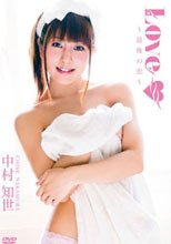 LOVE～最後の恋～