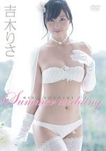 吉木りさ/Summer wedding