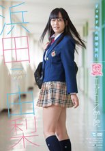 エアコン学院　浜田由梨