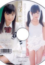未公開映像　大橋優花　エンジェルキュアホワイト シリーズ VOL.5