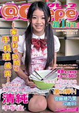 安藤穂乃果　＠クレープ新1年生　13弾～家庭科の時間で手料理披露～