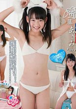 （ブルーレイ）純真無垢～ホワイトレーベル～ 近藤あさみ Part3