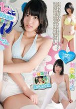ニーハイコレクション 絶対領域 瀬奈あずさ