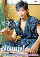 Jump! KENTA