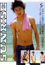 SUNRISE SUPERBEST