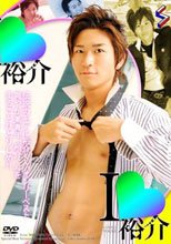 I LOVE 裕介