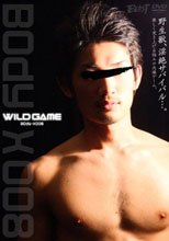 Body-X 008 WILD GAME