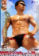 Premium 5 -YUMA TAKADA featuring SHINING MUSCLE-