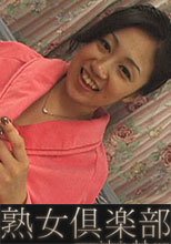 三十路の熟れた肉体美