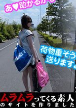 奥さん荷物重そうだね！よかったら乗ってく？助けてもらって上機嫌の人妻はついでに男にも乗っちゃうらしい