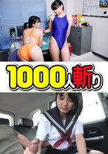 職場で競泳水着～乱入3Pで仲良くイッちゃった!?～ + 完全素人AV DEBUT 2nd～想い出volume1～