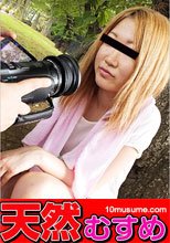 陸上ガールをローションまみれにしてズッコン