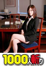 めっちゃシタイ！！改#025～セクシーなOLの性態～