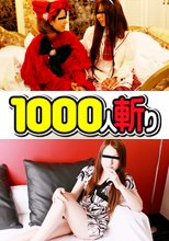 レズフェティシズム～2人で仲良く電マ遊び～ + めっちゃシタイ！！改#027～ハーフのあの子に中出し～