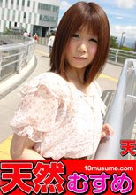 地方ナンパ ～熊本編～