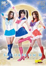 【G1】美少女戦士セーラープリズムⅢ　セーラー戦士石化凌辱