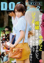彼氏がいるのにやたらと視線を送って来る子がいて、ジッと見ているわけにもいかないのでその場を離れてみると…