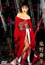舞風 MAUKAZE 風野舞子