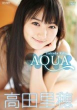高田里穂　AQUA