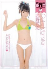 Cutie Monster　西野花恋