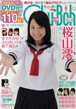 Chu→Boh Vol.52