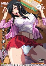 それでも妻を愛してる 第二話 夫には言えない妻の罪