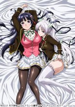 お嬢様☆嫁入り抗争！ 上巻 極嬢の恋煩い