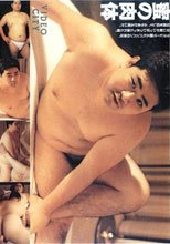 蜜の肉体
