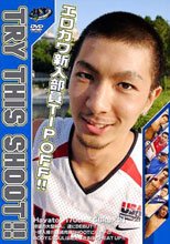TRY THIS SHOOT!!