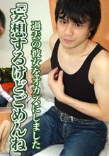 吉野 輝也 ＠エッチな０２３０