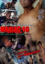 MANIAC 16 SPY CAM
