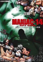 MANIAC 14 SPY CAM