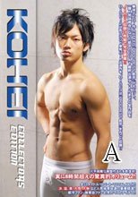 KOHEI（航平）COLLECTORS EDITION