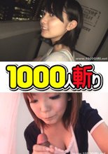 完全素人AV DEBUT 3nd～浴衣の似合うロリ美少女にベランダで中出し～ + 騎乗位オナニー「揺れ動くGカップボディ」