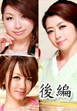高級会員制クラブ「雅」後編～汚された夜の蝶～