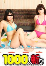 レズフェティシズム～ツイスターレズでエッチな罰ゲーム～
