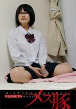 近親相姦
