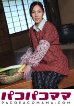 働く地方のお母さん ～農家に嫁いだ人妻宅に訪問～