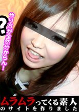 初心な元ヤンからの恋の相談～従兄弟とヤっちゃいました～