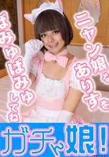 ヤラレ人形23