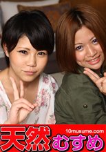 おんな友達といっしょ ～荒井ちゃんもついにレズプレイ～
