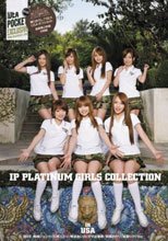IP PLATINUM GIRLS COLLECTION 2012
