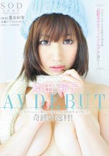 本田莉子 AV DEBUT 特典ディスク付き