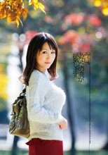 今日、あなたの妻が浮気します。 まりえ_